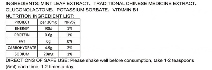 A nutrition facts label and ingredients list for a mint leaf extract supplement. The label lists ingredients such as mint leaf extract, traditional Chinese medicine extract, glucagonolactone, potassium sorbate, and vitamin B1.